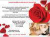 Photo de l'annonce spÉciale st valentin Nouvelle-Calédonie #7