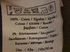 Photo for the classified Rideaux marrons et blanches en cotton 140x260cm Saint Martin #2