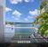 Apt 2Ch vue lagon - Pointe Pirouette